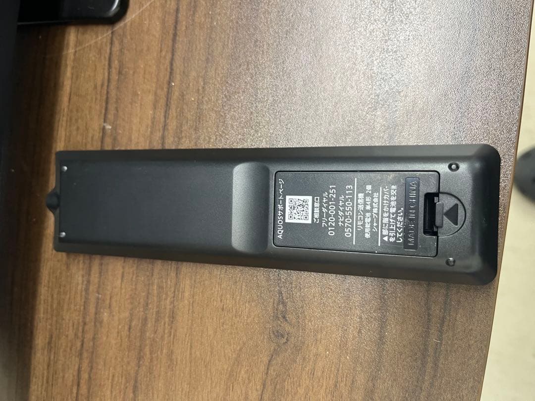 SHARP AQUOS 32型 液晶テレビ 2T-C32DE 2023年製　T