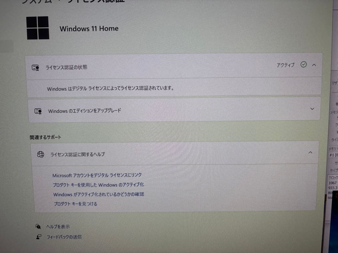 ほんのり光る！自作ゲーミングPC中古！新品SSDでサクサク！
