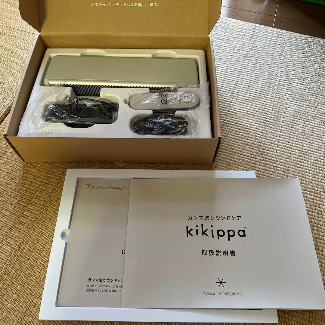 ガンマ波サウンドケア「kikippa（ききっぱ）」無期限プラン付き