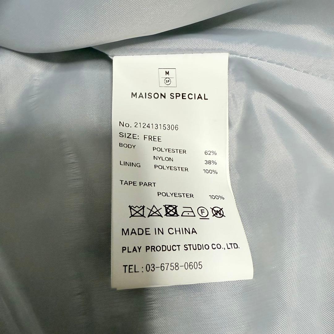 【MAISON SPECIAL】 フラワージャガードレイヤードトップ