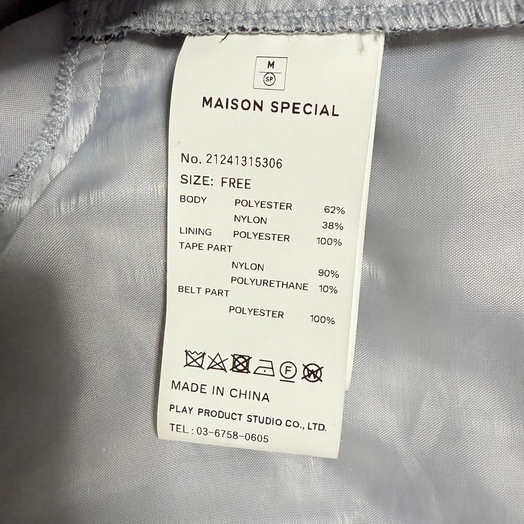 【MAISON SPECIAL】 フラワージャガードレイヤードトップ