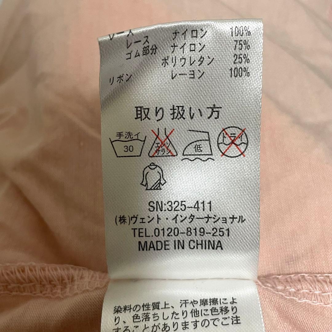 LIZ LISA リズリサ 装飾 キャミソール リボン レース