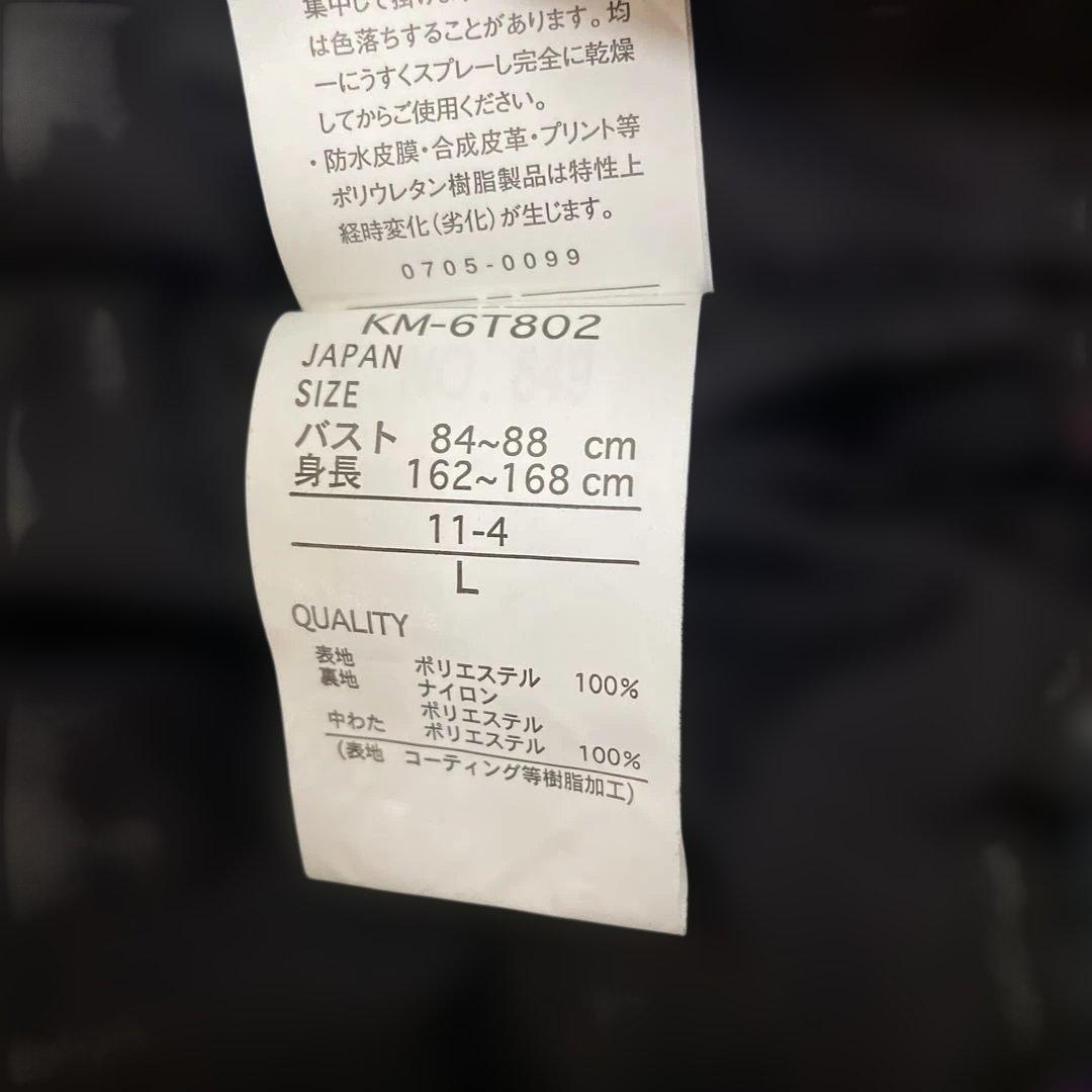 kissmark スキーウェアL・ゴーグル・IGNIO スキーグローブLセット