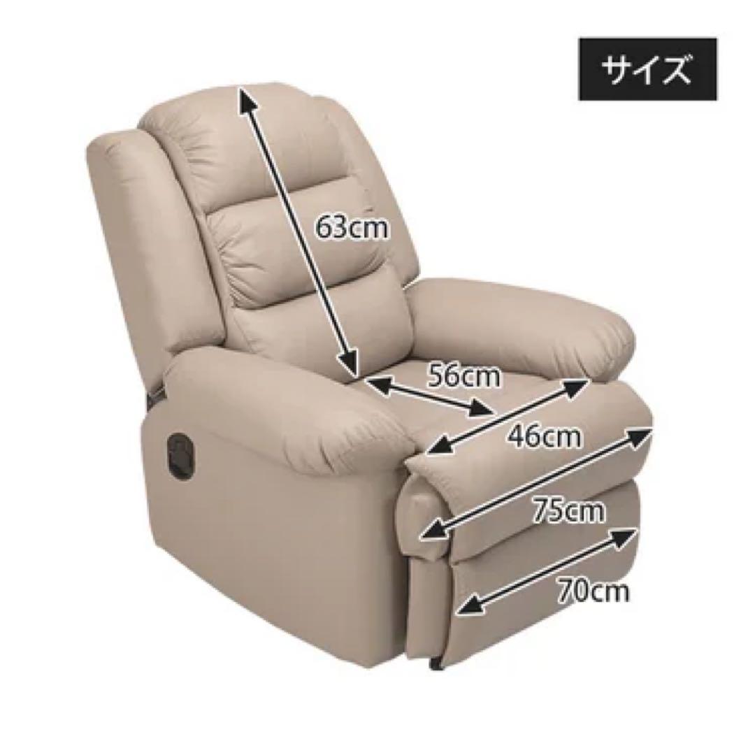 プルミエ　リクライニング　チェア　ブラウン　ネイル