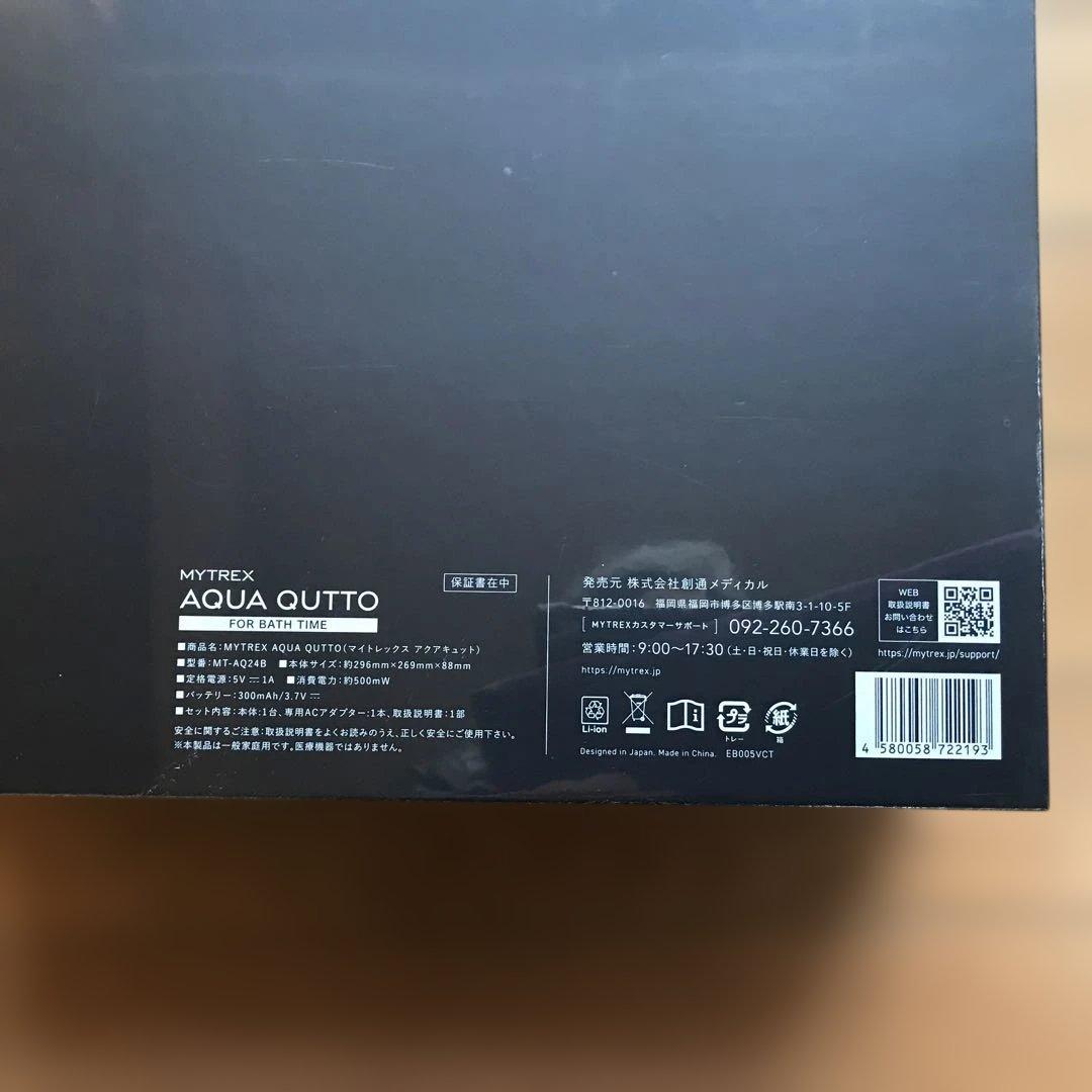 骨盤底筋トレーニン　グアクアキュット　　新品未開封