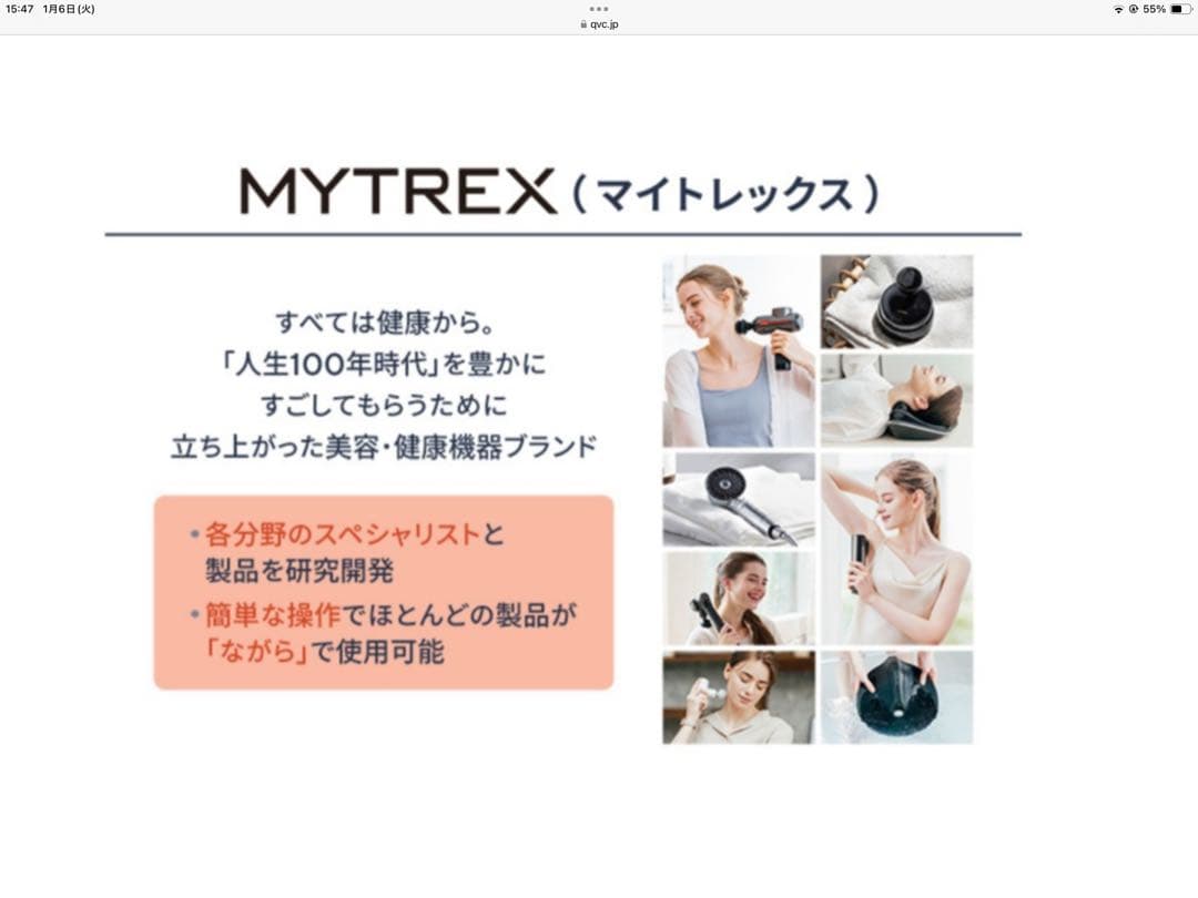 骨盤底筋トレーニン　グアクアキュット　　新品未開封