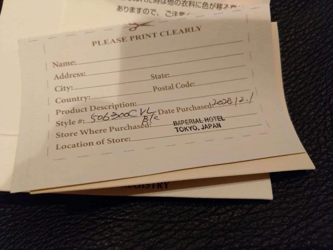 HUNTINGWORLD★２wayバッグ　黒