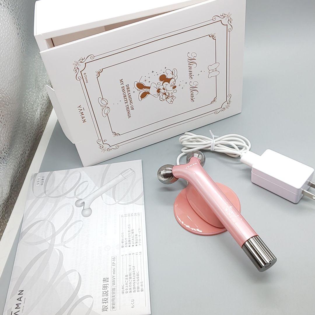 WAVYmini ウェイビーミニ YA−MAN ヤーマンEP-16 ミニー正規