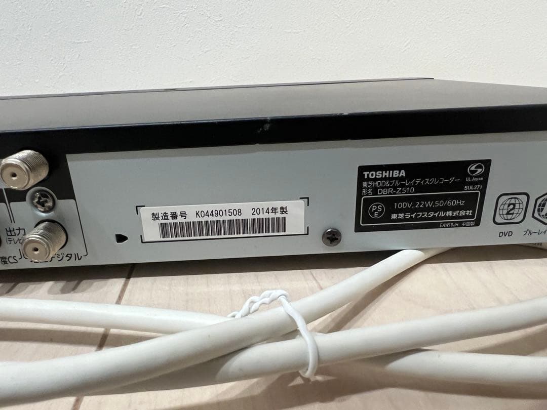 東芝　REGZA HDD&ブルーレイディスクレコーダー