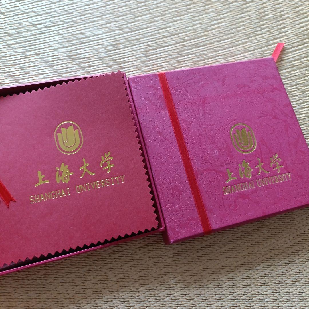 上海大学 24K鍍金　 記念品