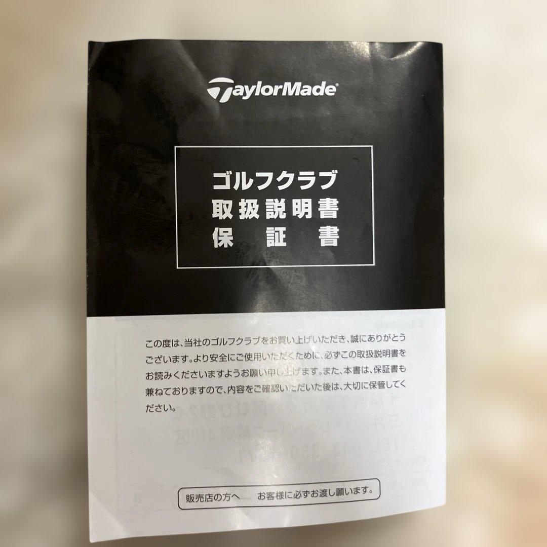 ドライバー　qi10 MAX 9度　美品！