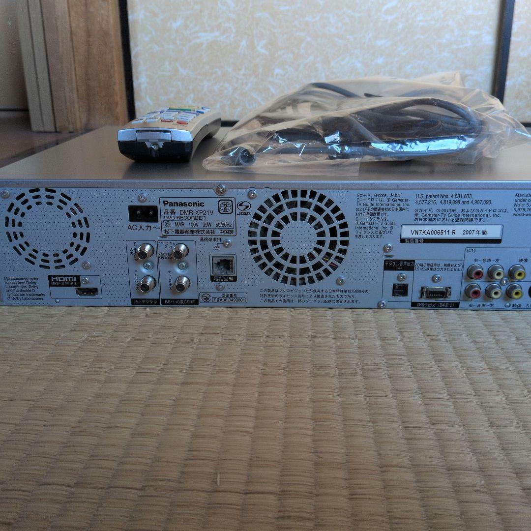 Panasonic DMR-XP21V 簡単ダビング 3in1 DVDレコーダー