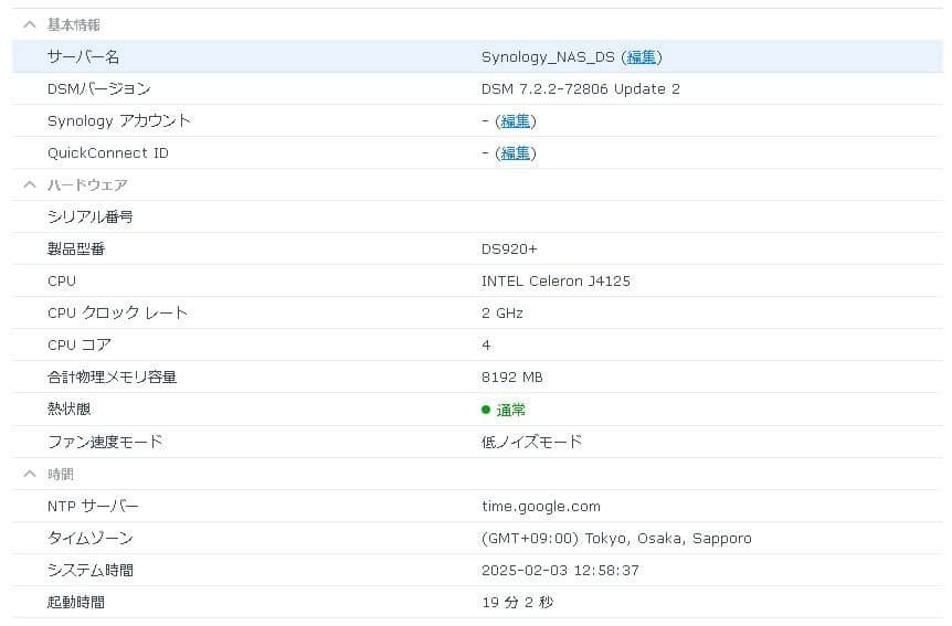 Synology シノロジー DS920+＆HDD、NVME SSD、RAM付き
