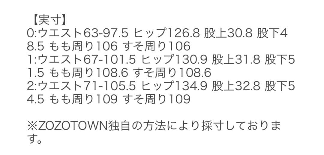 ビアズリー　プリーツガウチョパンツ