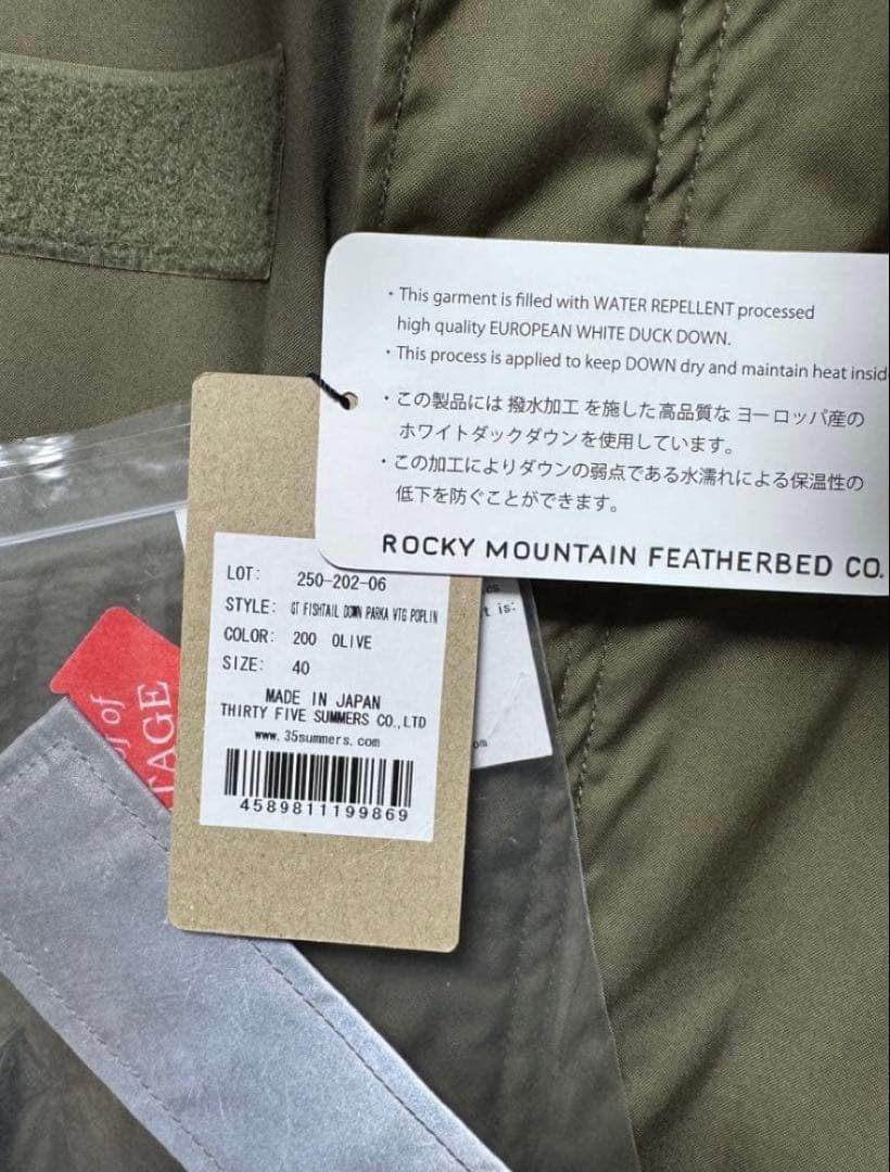 ジャケット・アウター Rocky Mountain GT Fishtail Parka Comlete