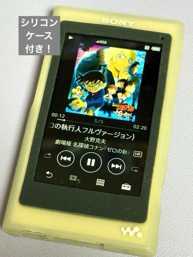 ウォークマンNW-A45 安室 透モデル