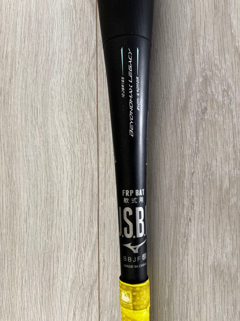 レガシーミドル 84