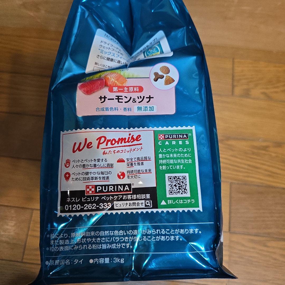 のん PURINA ONE サーモン＆ツナ 3kg×4袋