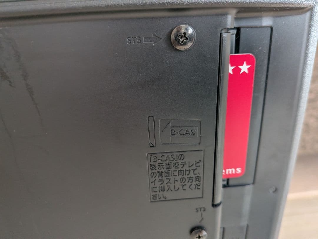 Panasonic・パナソニック 32型 液晶テレビ・TH-32F300