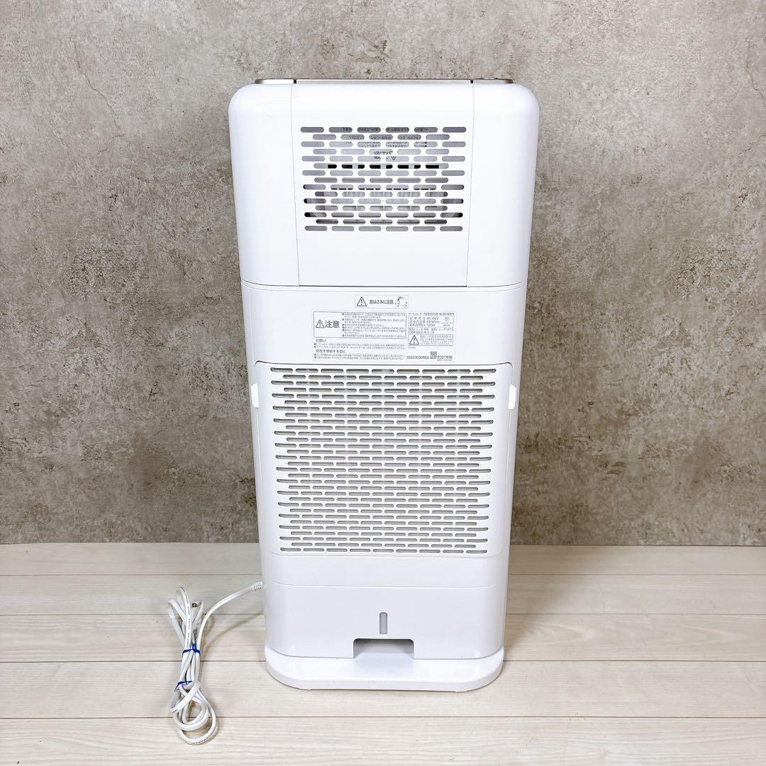 【美品】アイリスオーヤマ KIJDC-K80 サーキュレーター 衣類乾燥除湿機