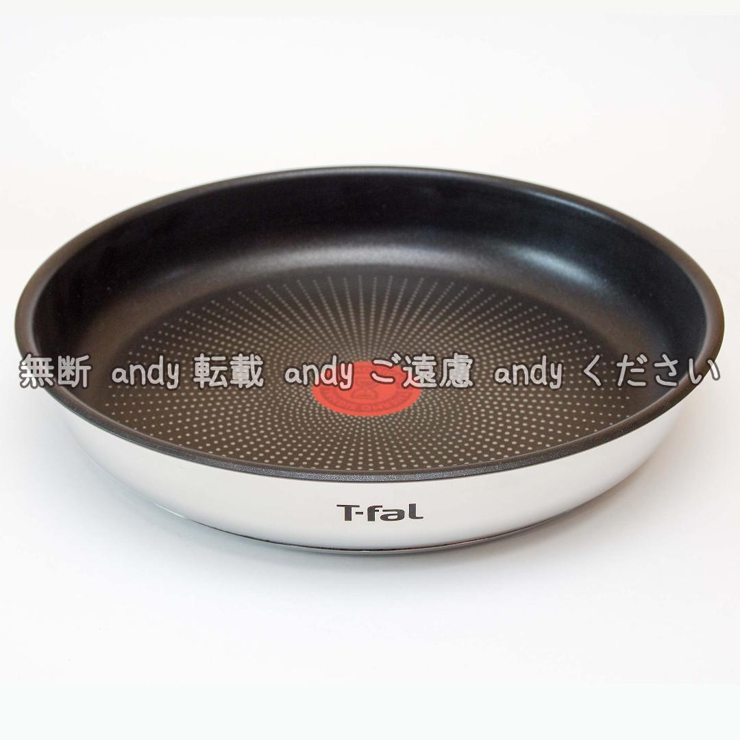 新品★ティファール フライパン 22cm+26cm ステンレス グレース
