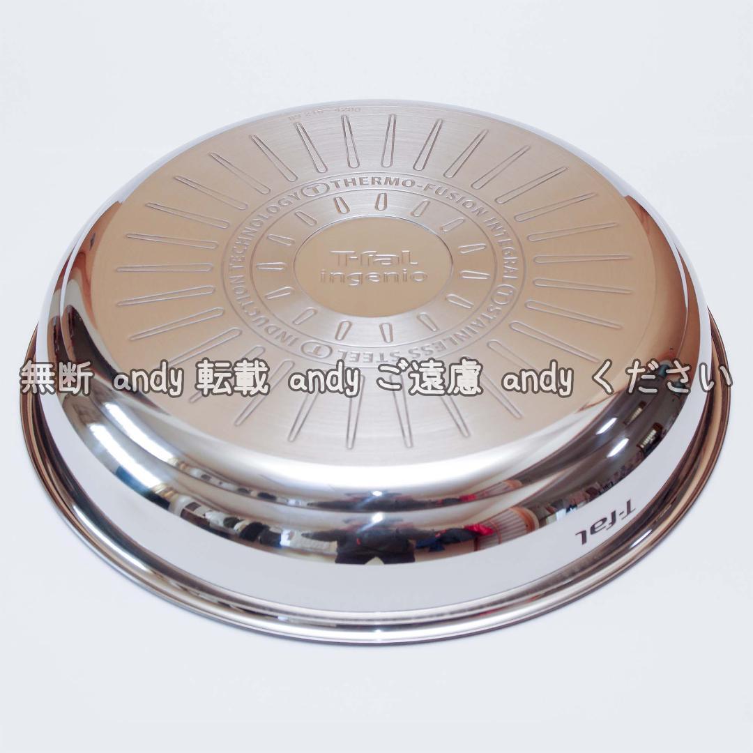 新品★ティファール フライパン 22cm+26cm ステンレス グレース