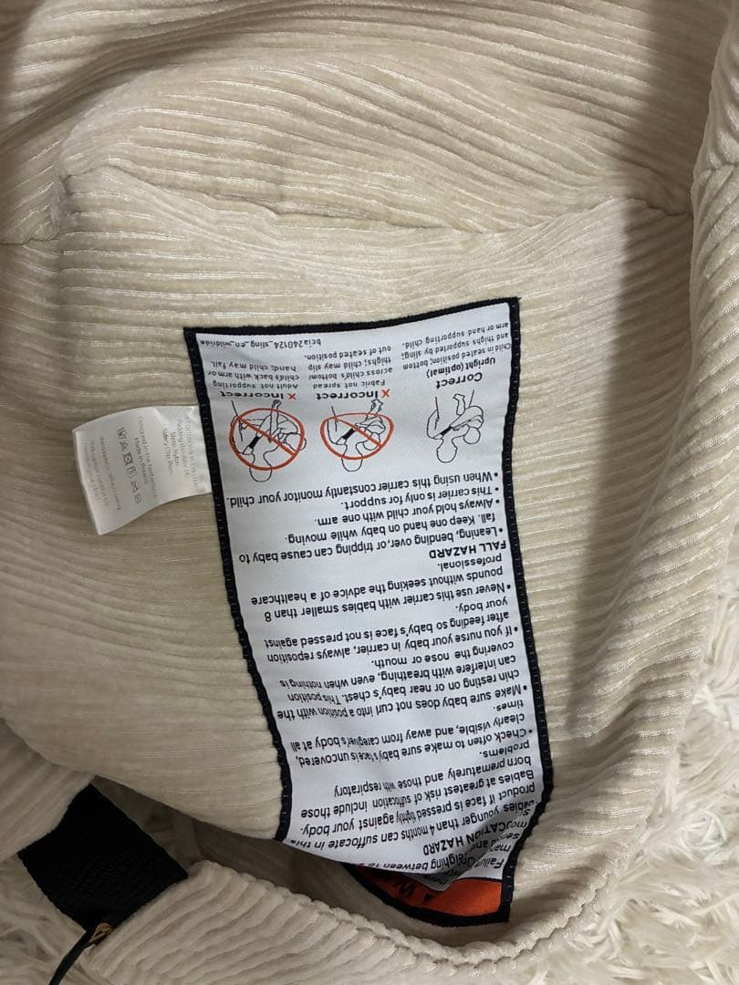 ワイルドライドアクティブキャリー- Cream Rib クリームリブ