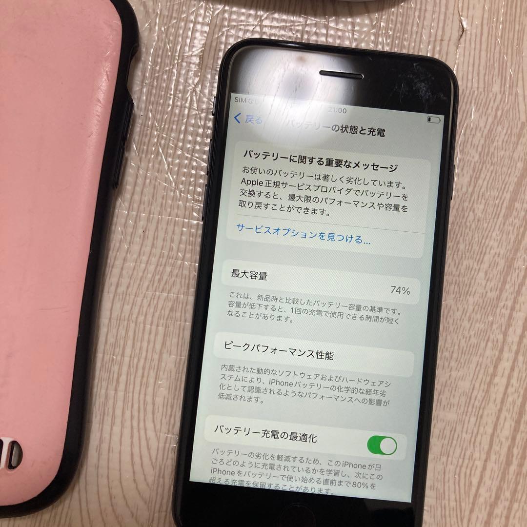 iPhone 128GB 本体 simフリー　iFaceケース付き