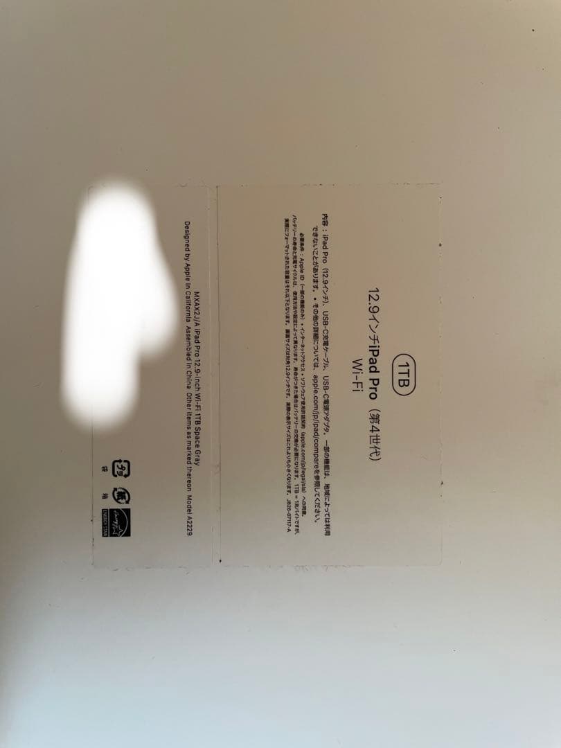 K*0様 iPad Pro 12.9、1TBT