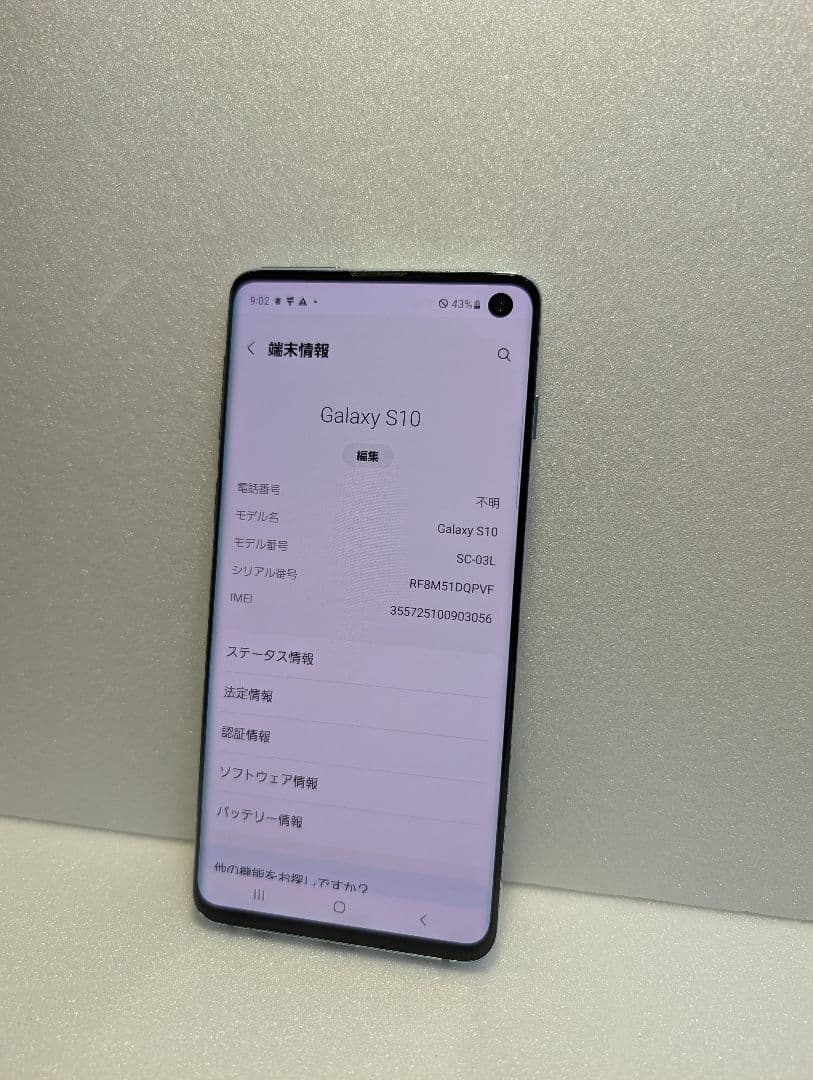 スマートフォン本体 galaxy S10 128GB