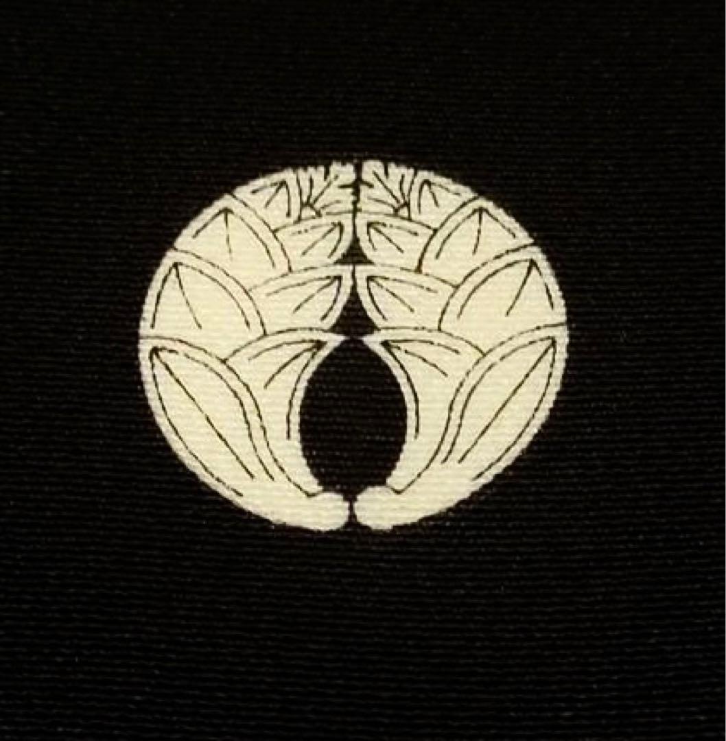 正絹黒留袖　作家物　花蝶文　金銀彩　⑦( 訪問着、紬、袋帯なども出品)