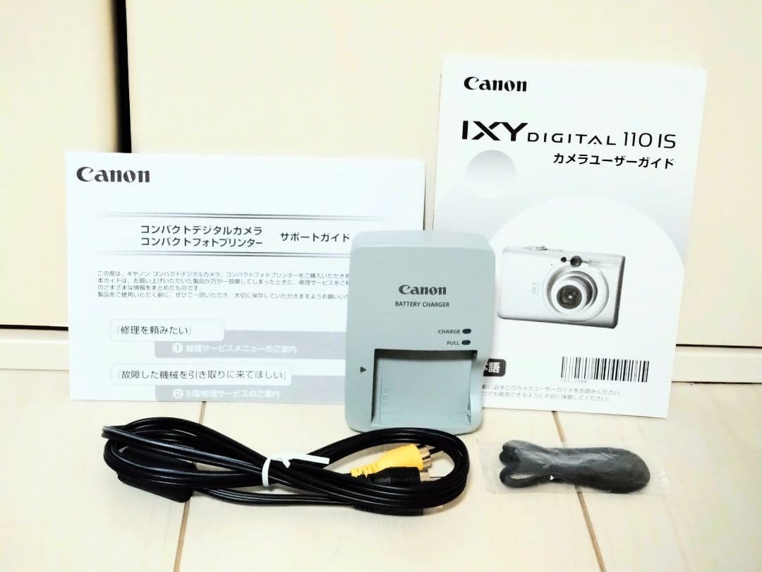 Canon IXY DIGITAL 110 IS　シルバー