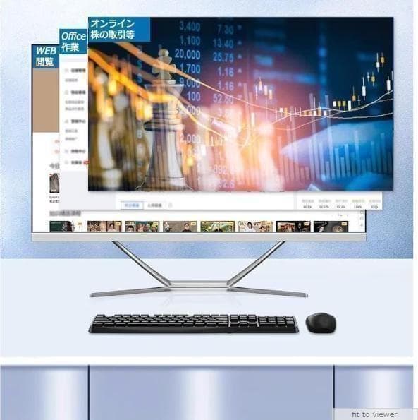 2025年発売 大人気 24型 新品 一体型PC Win11 10台まとめ販売