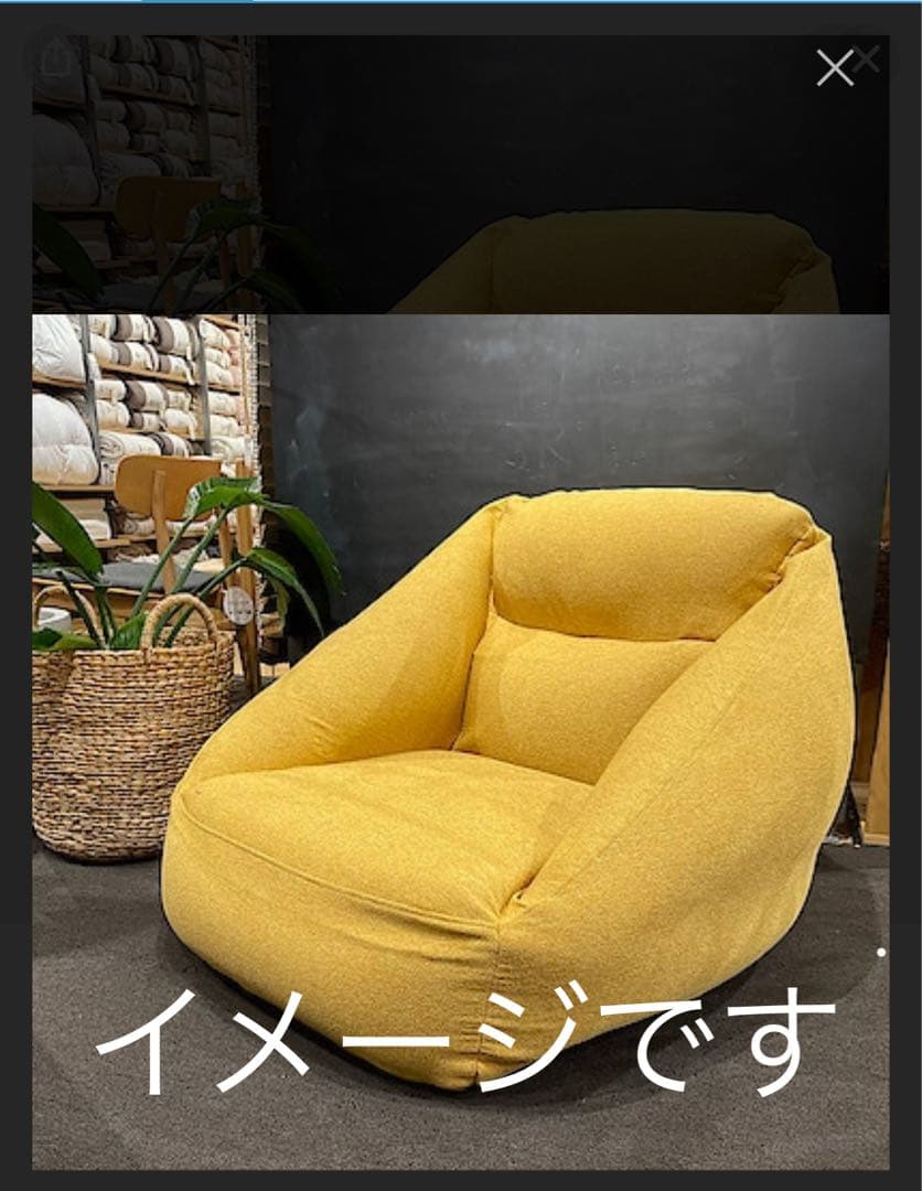 商品説明を必ずお読み下さい　無印良品　空気でできたソファ　新品　未使用　未開封