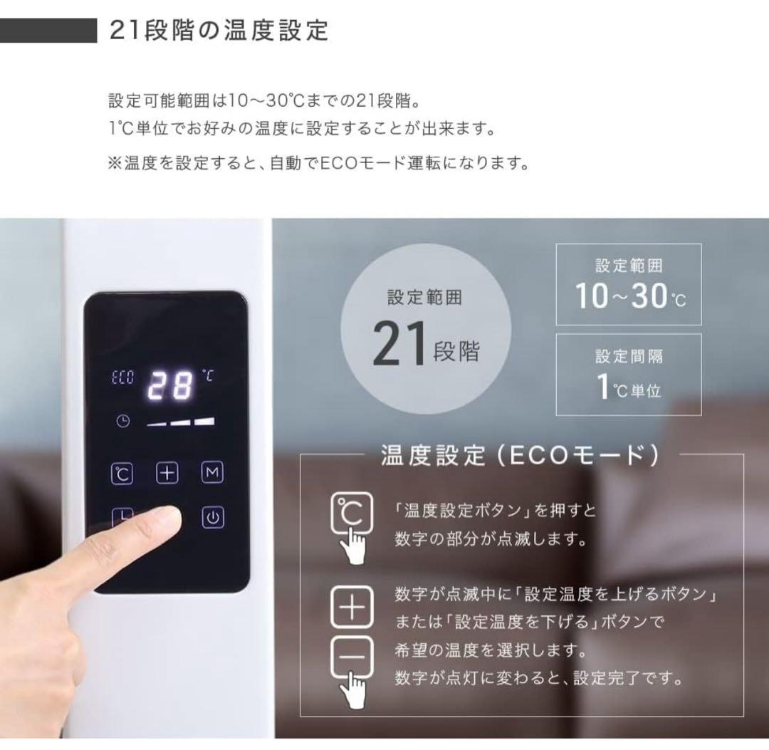 オイルレスヒーターSH-400ホワイト