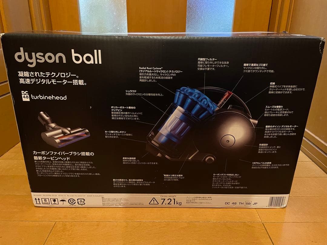 【新品未使用】ダイソン ボール タービンヘッド小型掃除機　Dyson ball