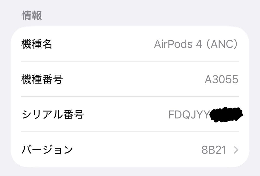 【ふじ】AirPods4