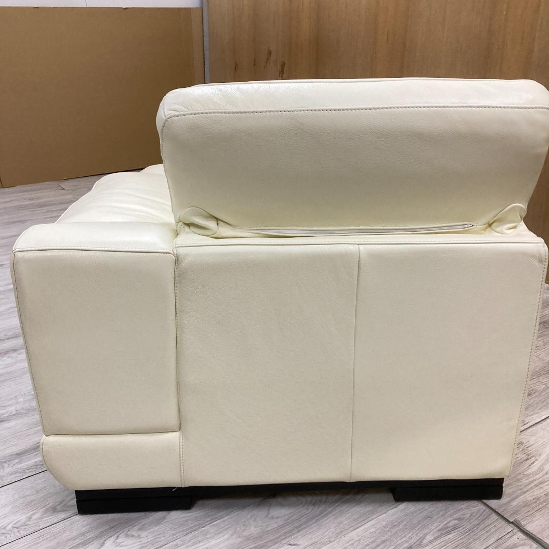 IDC大塚家具　L/Sコンフォート　大型　カウチソファ　本革　350ｃｍ