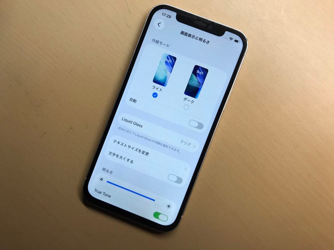 iPhone12 ホワイト　SIMフリー　割れなし　64GB