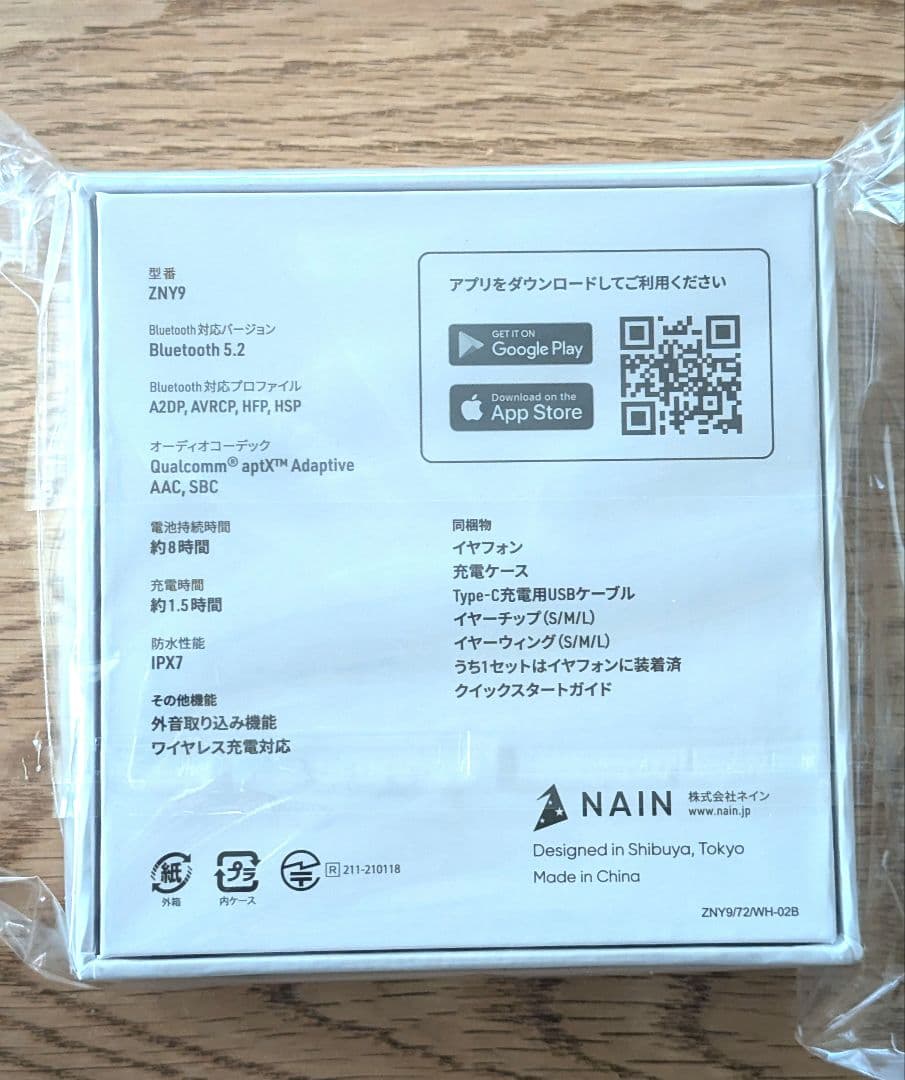 平川大輔　ZEENY Lights 2 ワイヤレス イヤホン ホワイト