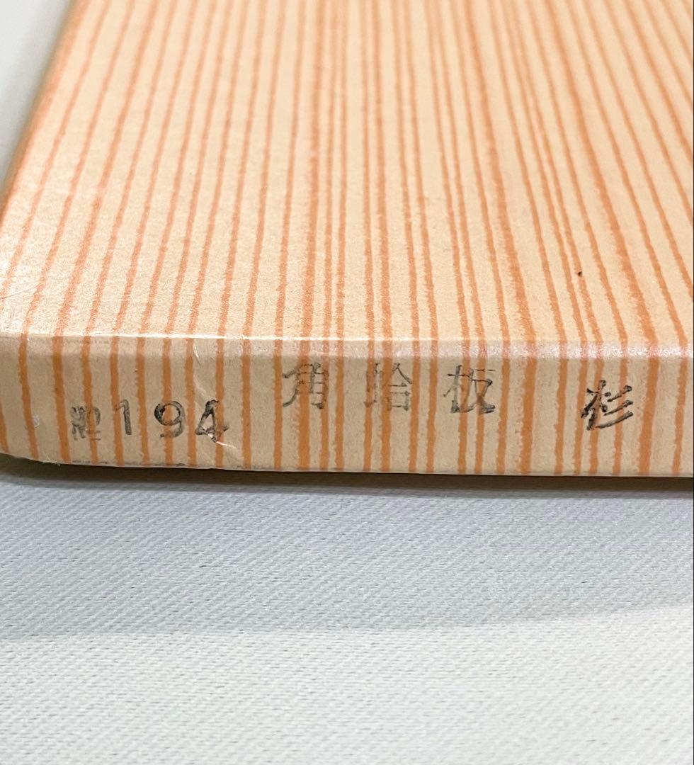 角蛤板　茶道　懐石道具　美術品　杉材　伝統工芸品　未使用