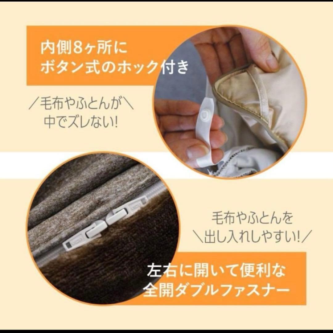 新品未使用❤️クレスカローレ オールインワン毛布 ピンク 快眠博士 秋冬