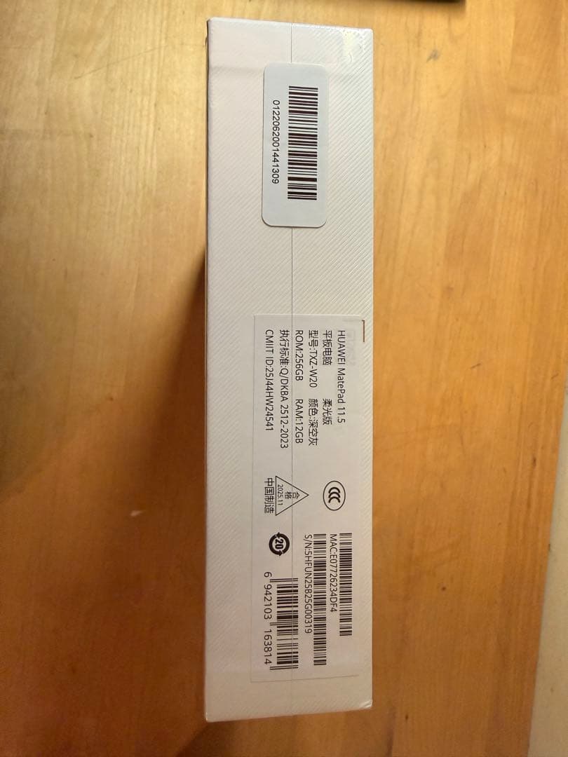 HUAWEI Mate Pad 11.5 (256GB)【新品、未使用】