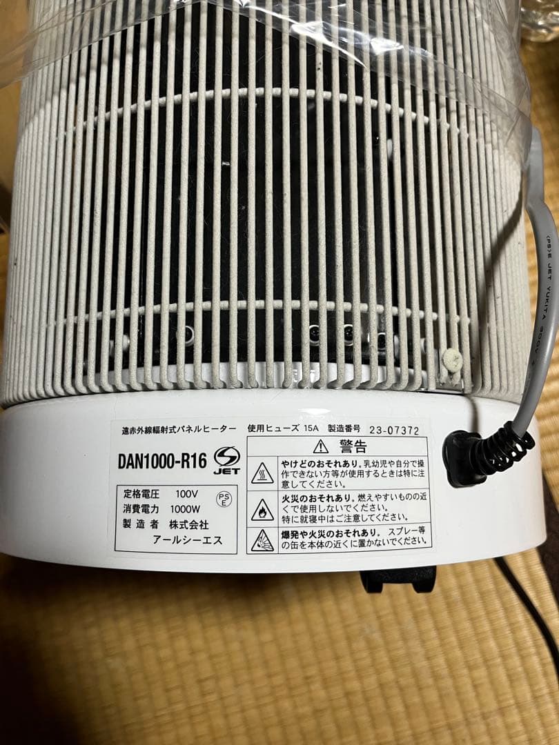 遠赤外線輻射式パネルヒーター　談話室1000型