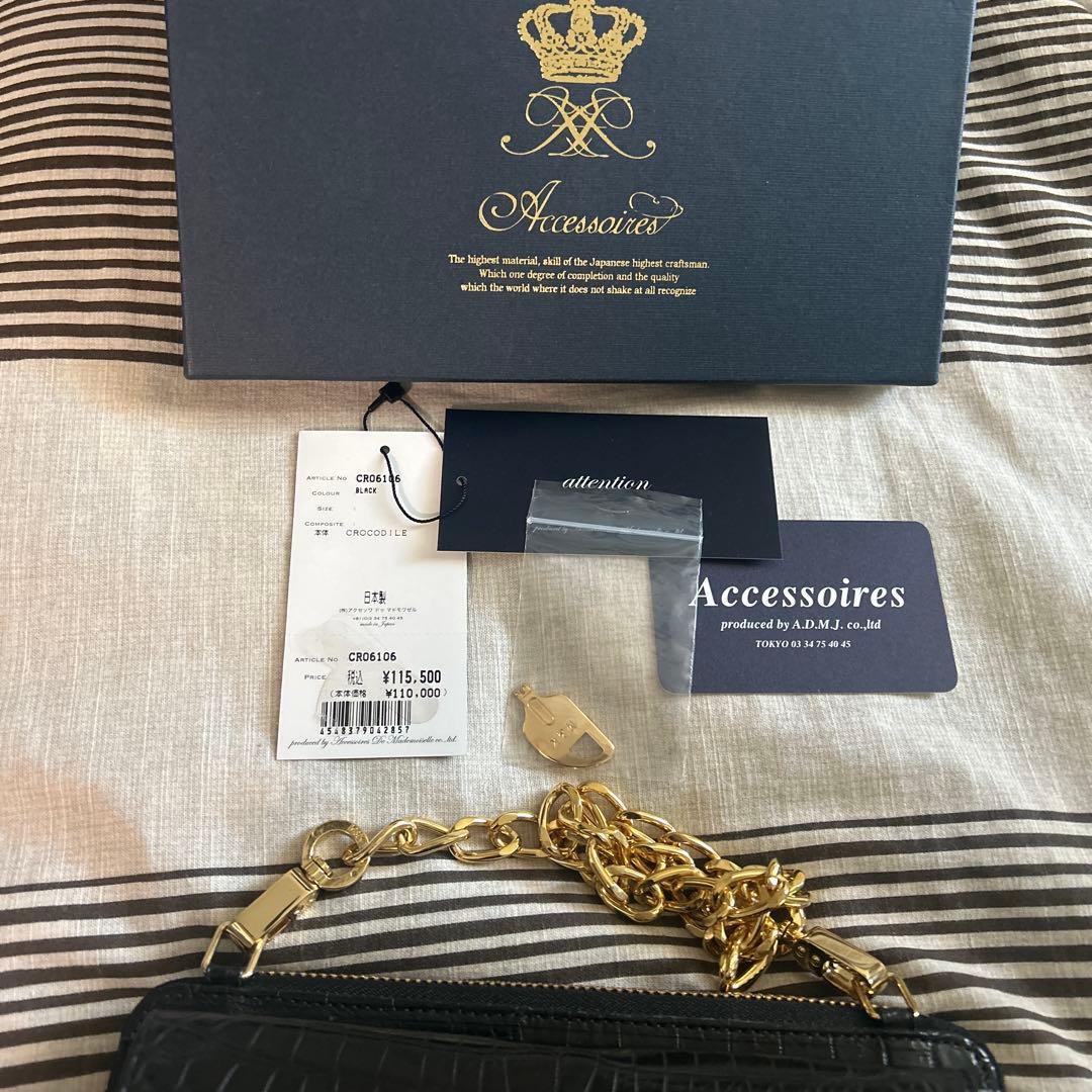 ADMJ マットクロコダイル　お財布バック　ブラック