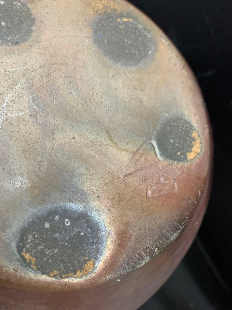 丹波焼　壷　作家物　壺