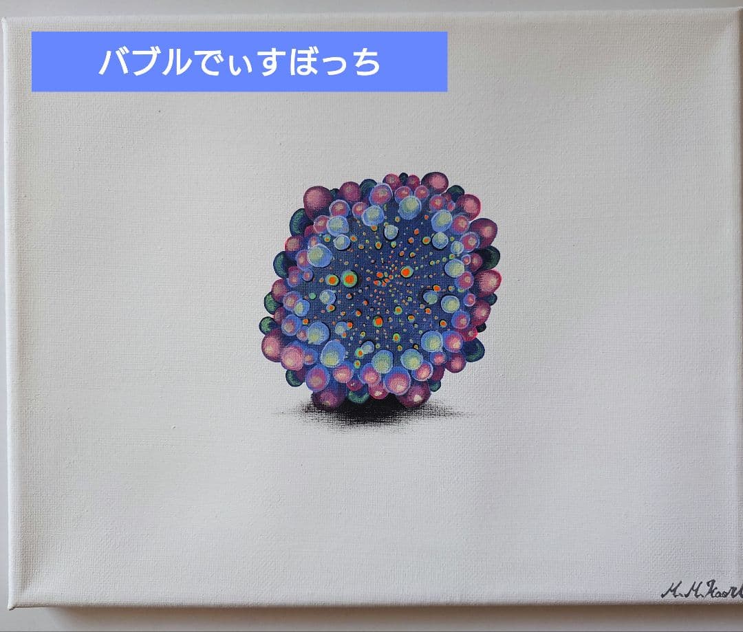 リクエスト絵画4点セット