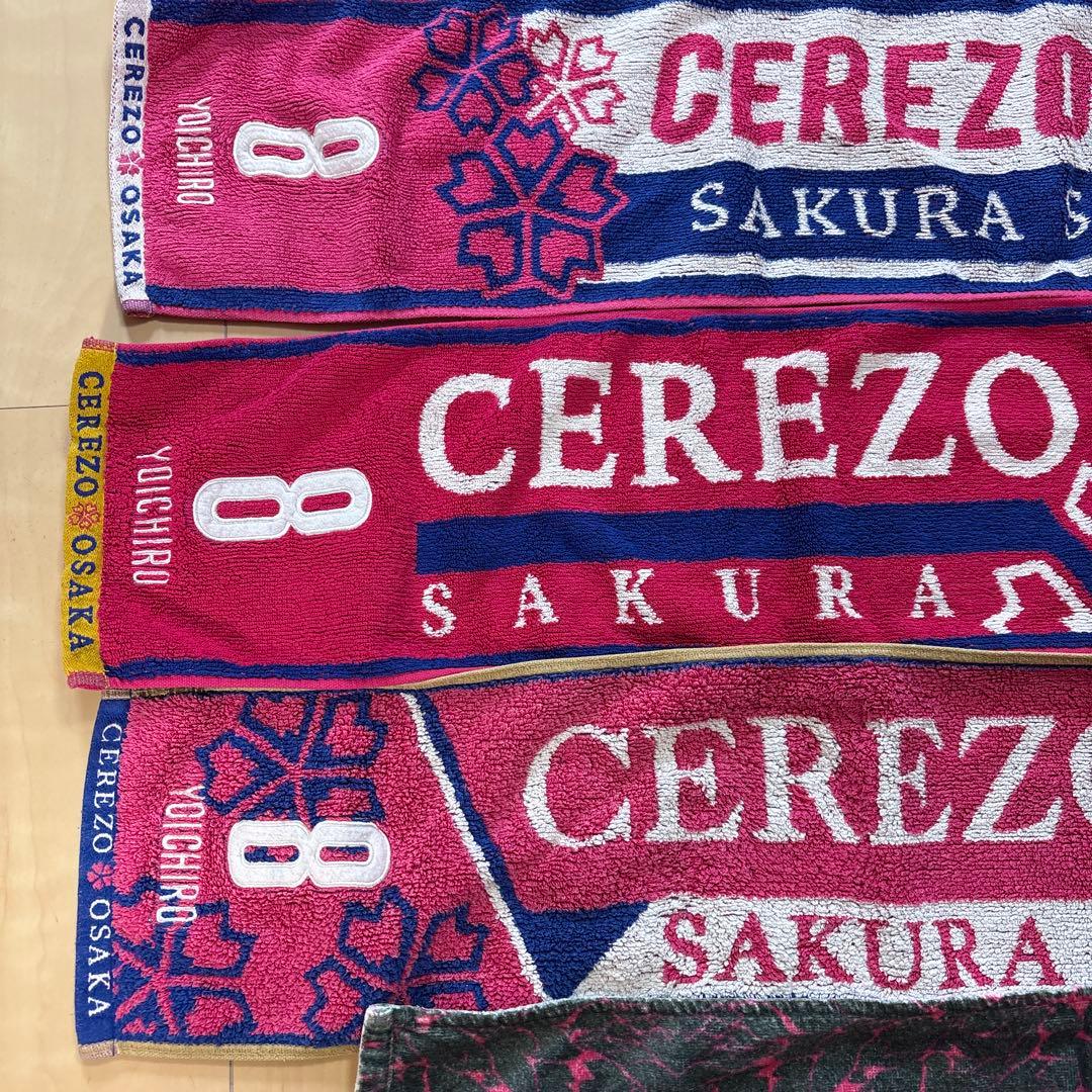 セレッソ　大阪　柿谷　曜一朗　引退　まとめ　セット