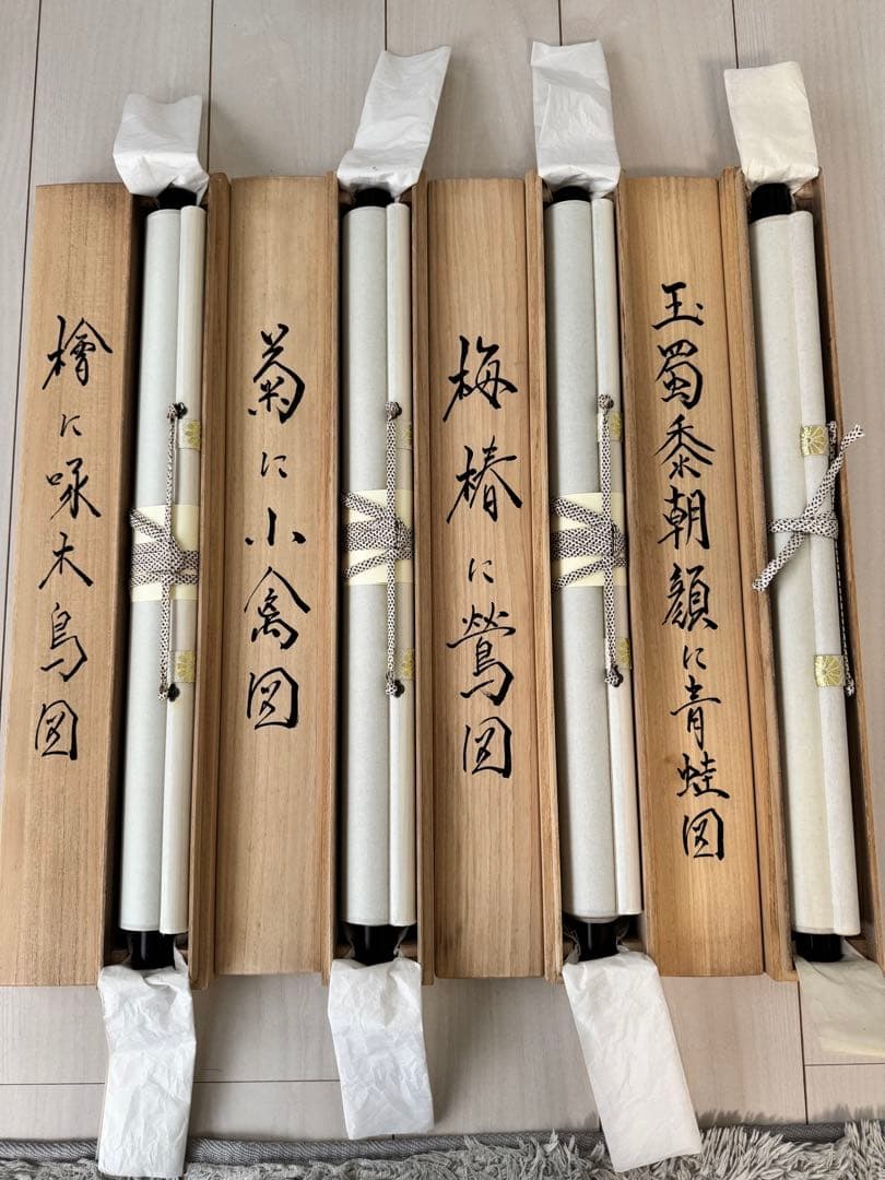 掛軸　12ヶ月花鳥図(雅の巻) 限定300(39番) 酒井抱一作　証付き　4作品