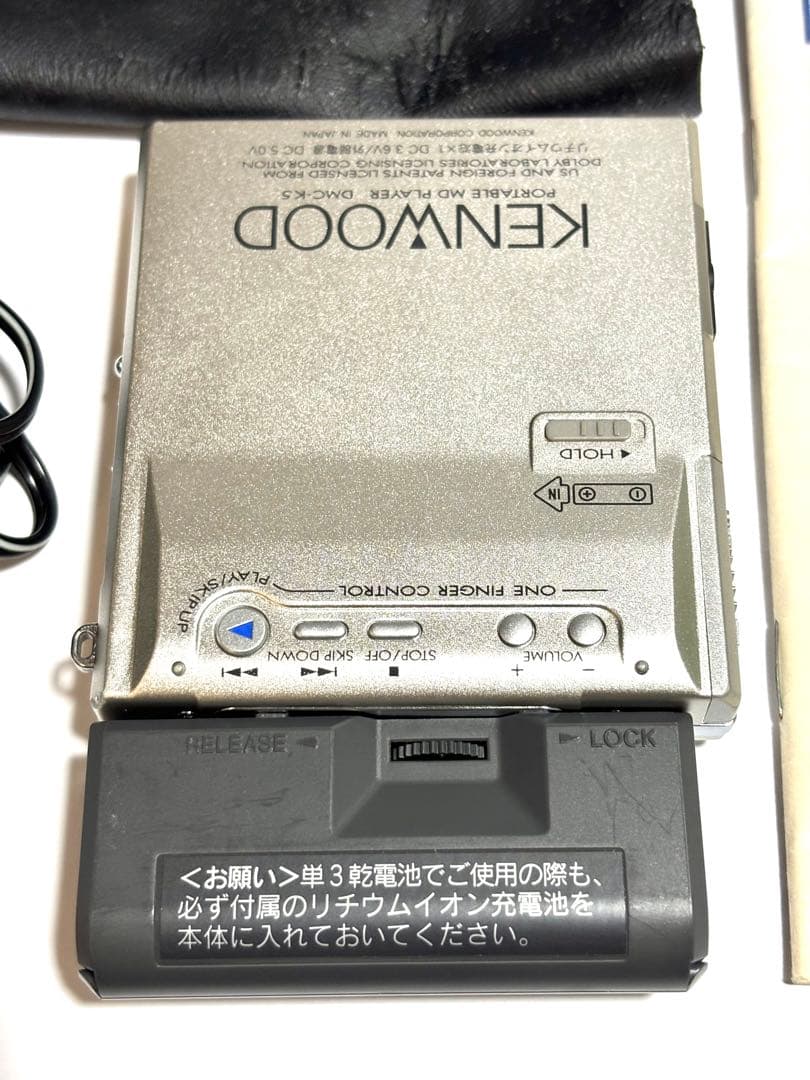KENWOOD MDプレーヤー DMC-K5 ジャンク品